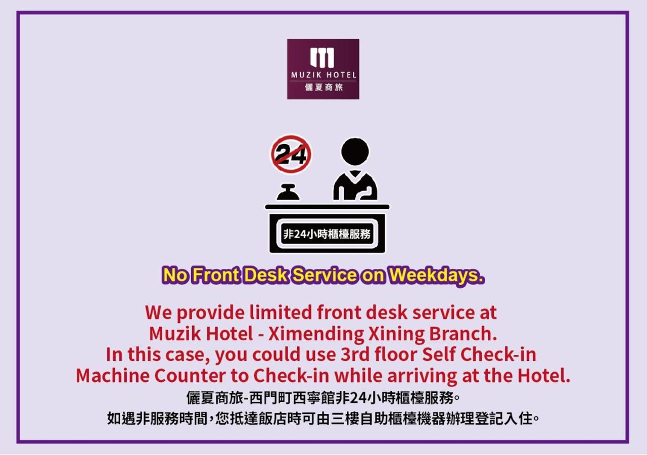 Muzik Hotel - Ximending Xining Branch Tajpej Buitenkant foto